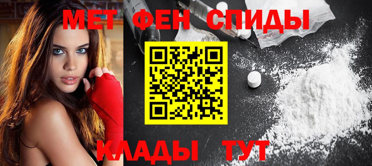 АМФ Premium Кандалакша