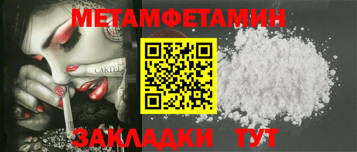 АМФ  Amphetamine VHQ  Вход с VPN  Кандалакша 