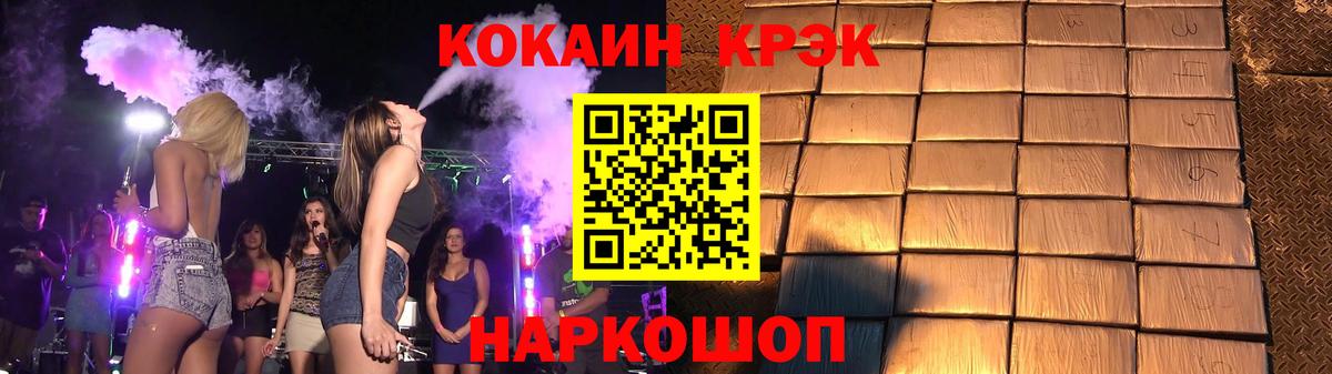 Кокаин 98%  Cocaine Боливия  Кандалакша  Вход с VPN 