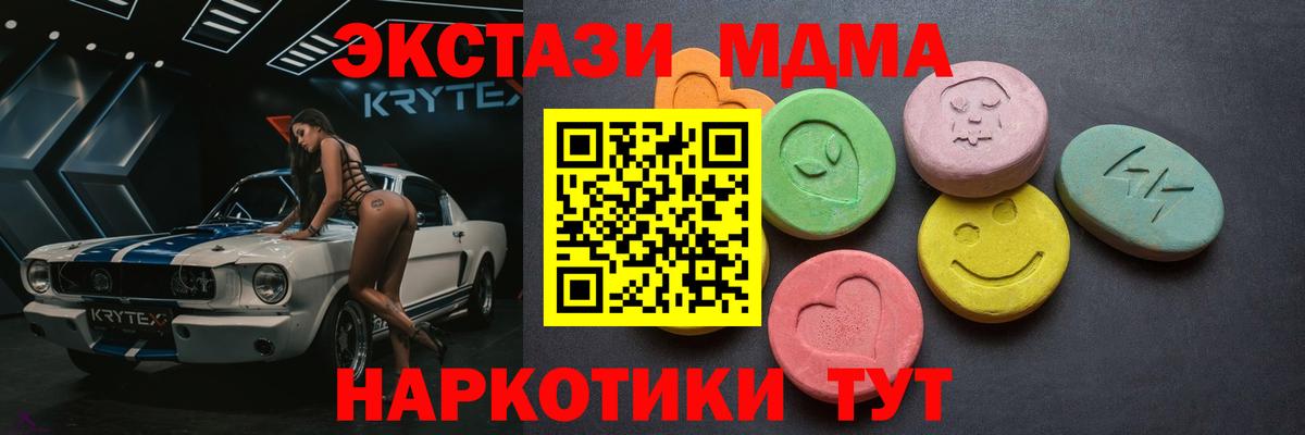 Кандалакша  Экстази  darknet наркотические препараты  ЭКСТАЗИ Punisher  ЭКСТАЗИ ешки  Вход с VPN 