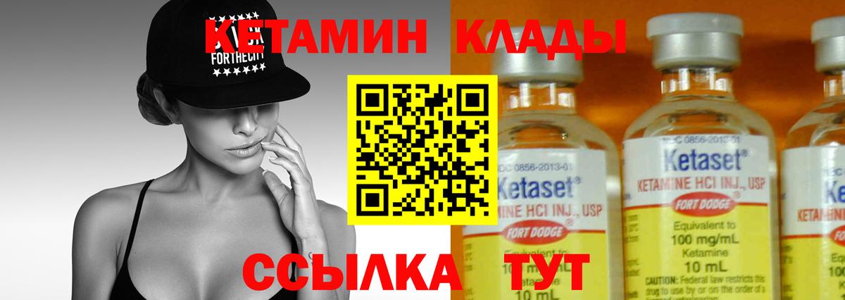 Купить наркоту  ГАШ  Вход с VPN  Кокаин  МЕТ  Кандалакша  Марихуана  МЕФ кристаллы  МДМА 