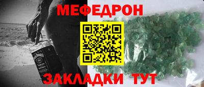 а пвп мука Канаш