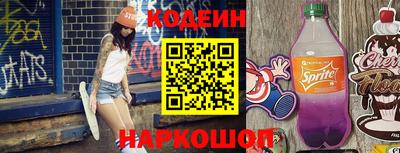 ПСИЛОЦИБИНОВЫЕ ГРИБЫ Кандалакша