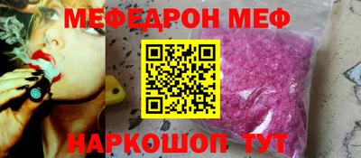 альфа пвп VHQ Камышлов