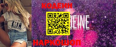 альфа пвп VHQ Камышлов