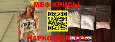 а пвп мука Канаш