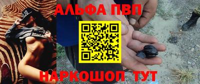 ПСИЛОЦИБИНОВЫЕ ГРИБЫ Кандалакша