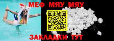 а пвп мука Канаш