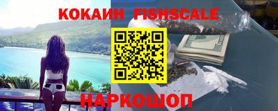 альфа пвп VHQ Камышлов