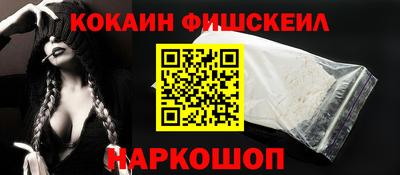 а пвп мука Канаш