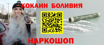 а пвп мука Канаш