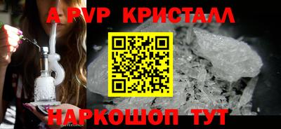 альфа пвп VHQ Камышлов