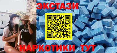 альфа пвп VHQ Камышлов