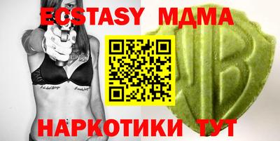 а пвп мука Канаш
