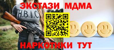 ПСИЛОЦИБИНОВЫЕ ГРИБЫ Кандалакша