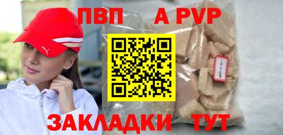 молекула духа Кингисепп