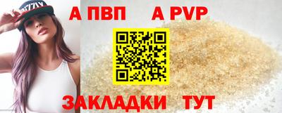 круглые Кинель