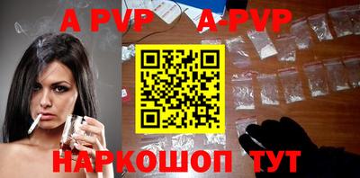 альфа пвп VHQ Камышлов