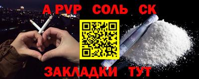 ПСИЛОЦИБИНОВЫЕ ГРИБЫ Кандалакша