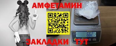 альфа пвп VHQ Камышлов
