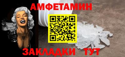 а пвп мука Канаш