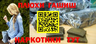 ПСИЛОЦИБИНОВЫЕ ГРИБЫ Кандалакша