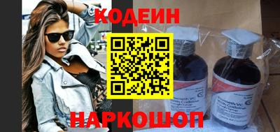 молекула духа Кингисепп