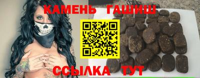 кокаин Кимры