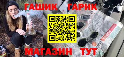 а пвп мука Канаш