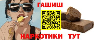 альфа пвп VHQ Камышлов