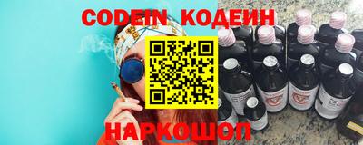 альфа пвп VHQ Камышлов