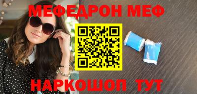 альфа пвп VHQ Камышлов