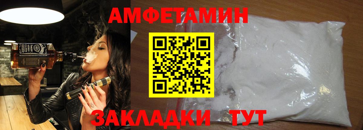 Первитин винт Кандалакша