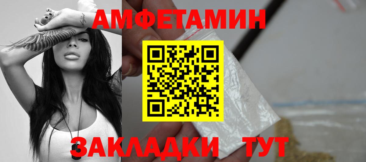 Метамфетамин витя  Метамфетамин витя  Кандалакша  МЕТАМФЕТАМИН  Вход с VPN 