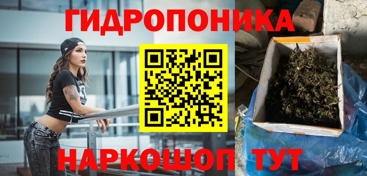 Марихуана SATIVA & INDICA  Бошки Шишки AK-47  Вход с VPN  МАРИХУАНА семена  Кандалакша 
